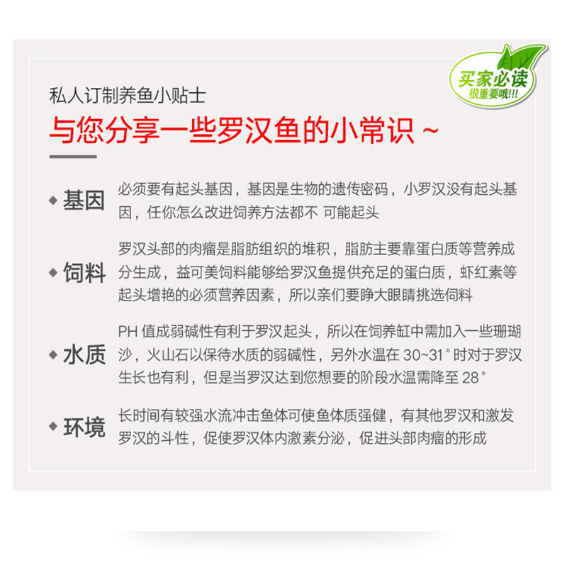 高蛋白鱼饲料沉料起头增色 不浑水 鱼发财鱼罗汉鱼小颗粒专用鱼食高清大图