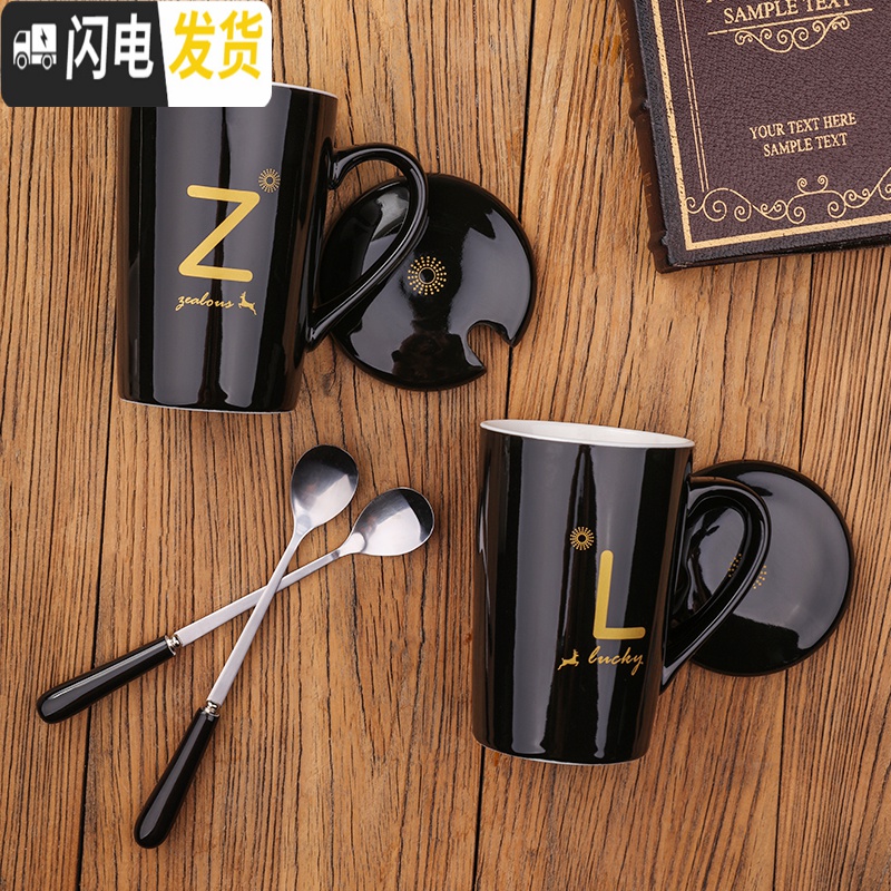 三维工匠创意杯子马克杯北欧ins女可爱个性咖啡杯带盖勺潮流少女陶瓷水杯 S—黑带盖勺咖啡器具高清大图