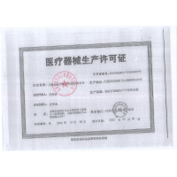 肤可新胶原贴敷料修复敏感肌肤 祛痘淡化痘印其他医用敷料非面膜其他医用辅料 院线款2盒