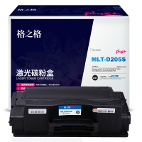 格之格MLT-D205S硒鼓 高价值 适用三星ML-3310D 3710D SCX-4833HD 5637HR 墨粉盒