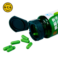 [60粒+送36粒 实发96粒]御芝林 变通牌通便胶囊 0.4g/粒*60粒/瓶/盒芦荟天天胶囊便通