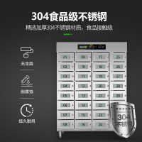 圣托(Shentop)商用工程多格消毒柜 304不锈钢紫外线保洁柜 员工食堂独立室消毒碗柜 ZTD640-S40