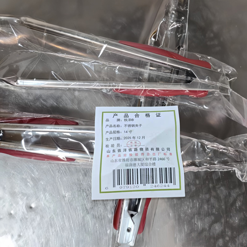 铁洋 不锈钢夹子 14寸 个高清大图
