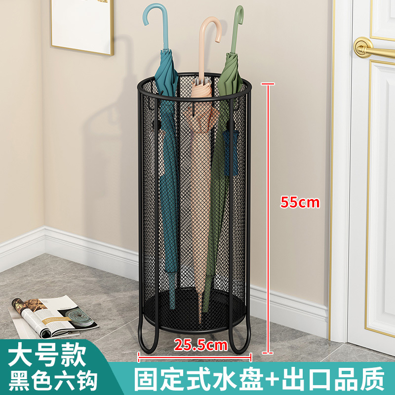 珂攸洋雨伞架黑色 雨伞架黑色220*220*510mm个 圆形带钩