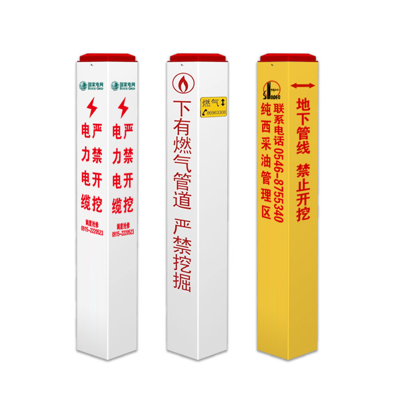 南虹 标识牌PVC塑钢标志桩 电缆警示桩