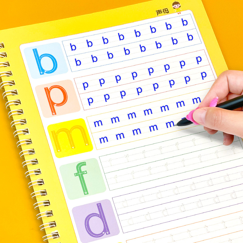 [送消失笔套装*5]-凹槽阶梯训练全套 5本 [正版]反复使用幼儿控笔训练字帖幼儿园中大班儿童凹槽练字帖2到6岁魔法练字高清大图