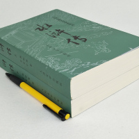 正版 水浒传(上下) 人民文学出版社 白话文原版 原著未删版 四大名著青少年学生版水浒传文言文世界名著小说书籍