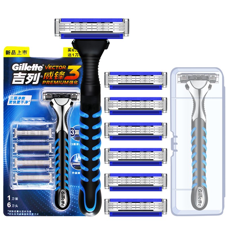 吉列(GILLETTE)剃须工具报价_参数_图片_视频_怎么样_问答-苏宁易购