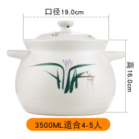 砂锅陶瓷煲4.5升-2.85升耐高温汤煲燃气明火直烧煮粥煲|3500ml适合4-5人