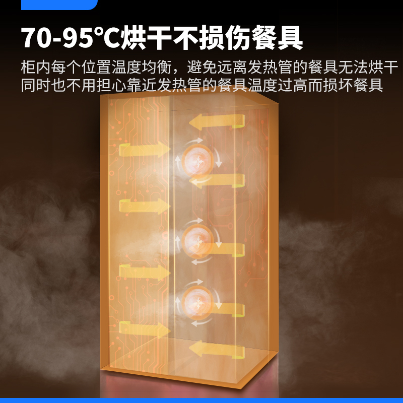 耐惠消毒柜大容量饭店餐馆饭堂食堂专用餐具保洁消毒碗柜收纳