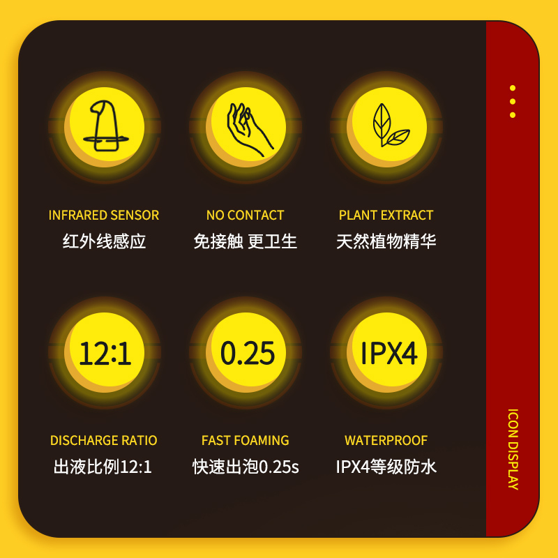 SEVENBUBBLE/小七泡泡儿童家用自动智能感应泡沫洗手机抑菌洗手液皮卡丘宝可梦联名