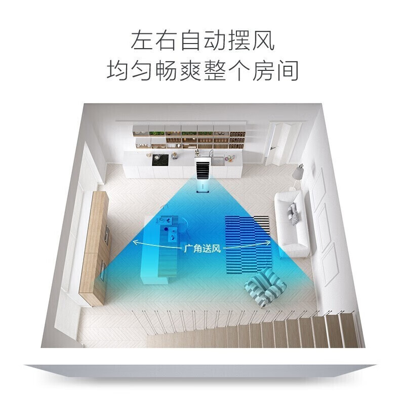 美的(Midea)AC100-18D冷风扇风扇家用立式空调扇大风量三档加湿单冷节能