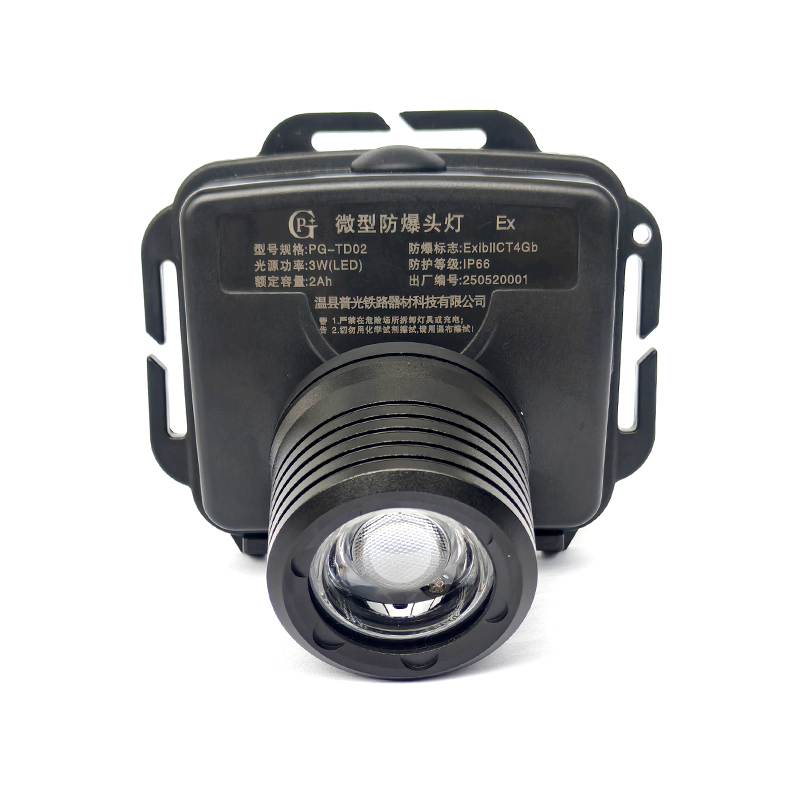 PG 微型防爆头灯 PG-TD02 /个高清大图