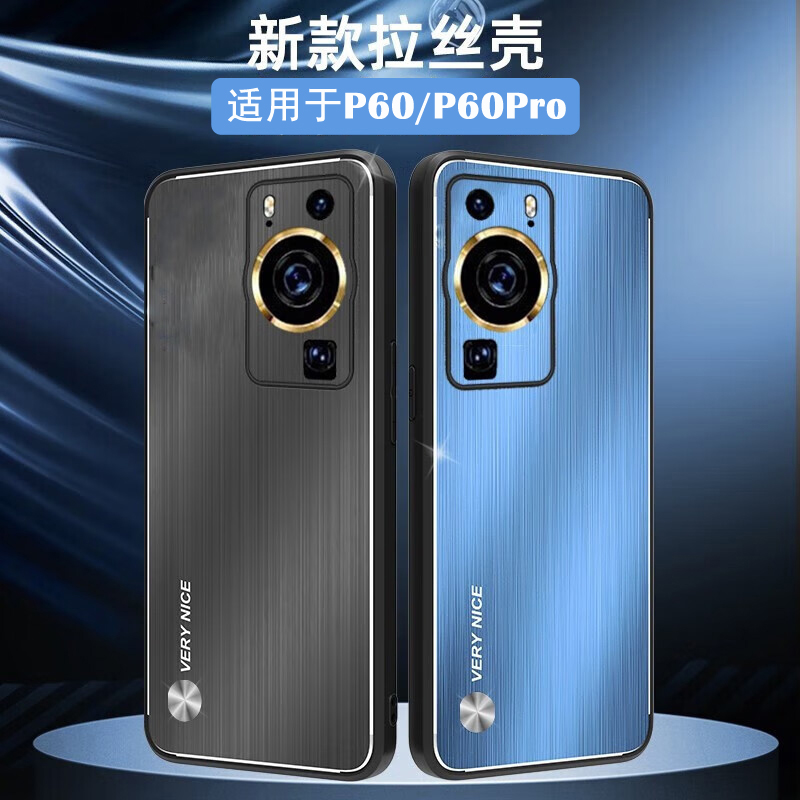 安美宝 华为p60pro手机壳p50新款金属背板防摔p40pro+全包镜头磨砂硅胶p30保护套p30pro外壳男个性创意高清大图