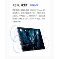 [原封]华为MatePad 11 8GB+128GB 柔光版 骁龙870芯 2023款 WiFi版 晶钻白 11英寸 120Hz高刷 2.5K高清LCD屏 公平板学习平板电脑