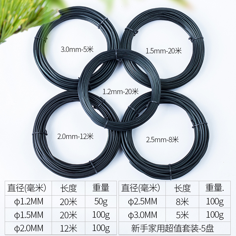 盆景造型专用铝丝铝线盘扎铝丝线蟠扎园艺铁丝花卉罗汉松定型铝松高清大图