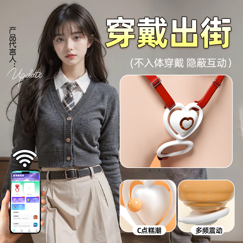震动棒同心环蝴蝶穿戴跳蛋外出内裤男女夫妻共用成人情趣用品性玩具
