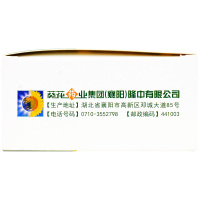 葵花 感冒止咳颗粒 10g*10袋 清热解表止咳化痰头痛鼻塞咽喉肿痛