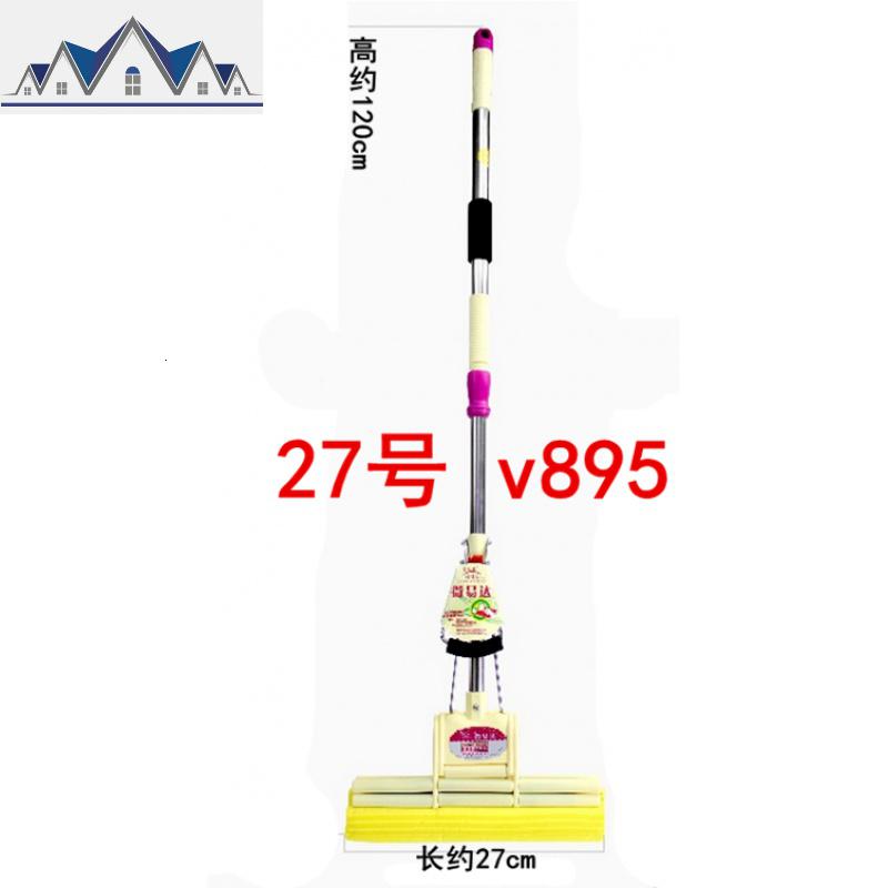 海绵吸水拖把 不绣钢滚轮27CM33CM38cm胶棉吸水免手洗 三维工匠高清大图