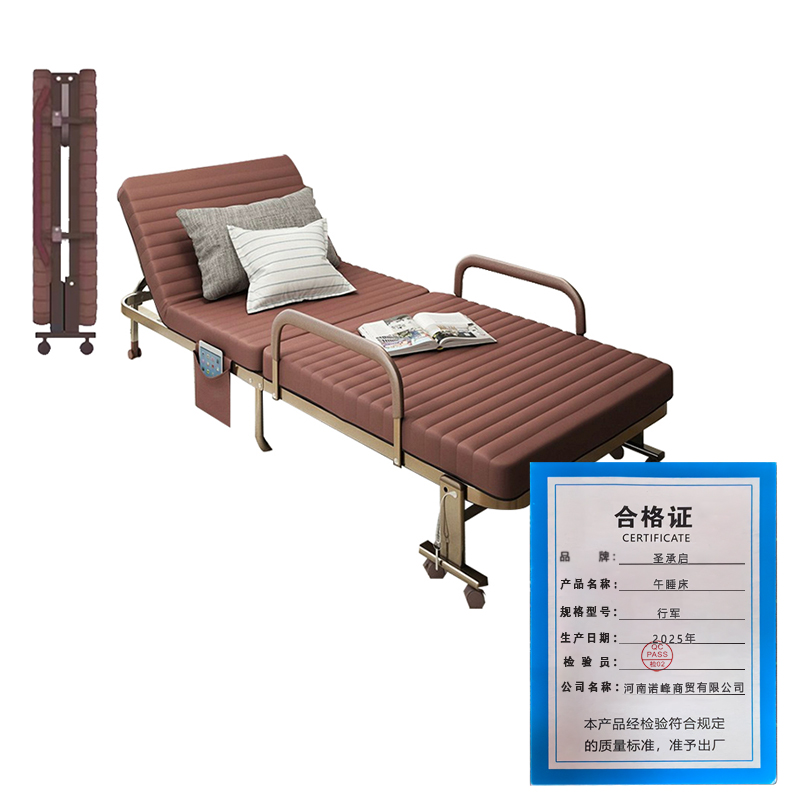 圣承启 午睡床 行军 张高清大图