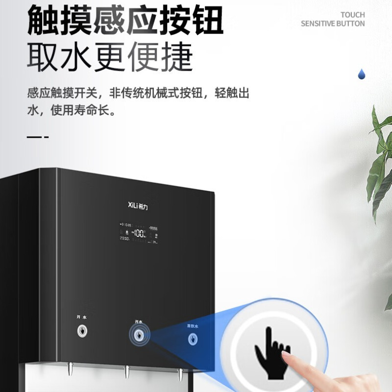 希力 立式净水器大型RO反渗透过滤加热一体机净水机直饮水机XL-3WB60(60升水箱,2开1直饮)黑色 JTXM高清大图