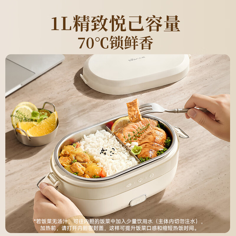 小熊(Bear)电热饭盒煮饭神器 免加水-轻音加热-DFH-P09E5