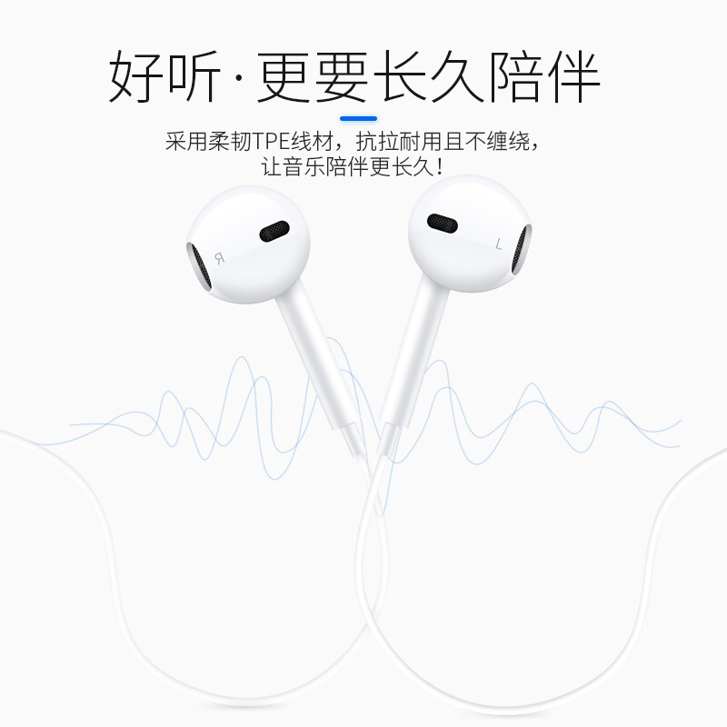 Apple苹果原装耳机有线iphone手机13/12/11/8/X/plus/ipad高清通话游戏音乐HiFi扁头闪电