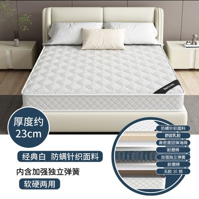 布欧格床垫椰棕乳胶弹簧软垫家用20cm厚床垫软硬适中 【升级独立弹簧】针织面料+乳胶+3E椰棕+软硬两用（23cm 1.8*2米