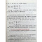 [醉染正版]全新正版段氏理象学 正版盲派命理八字四柱研究书籍 段建业著 中国易学文化传承解读丛书