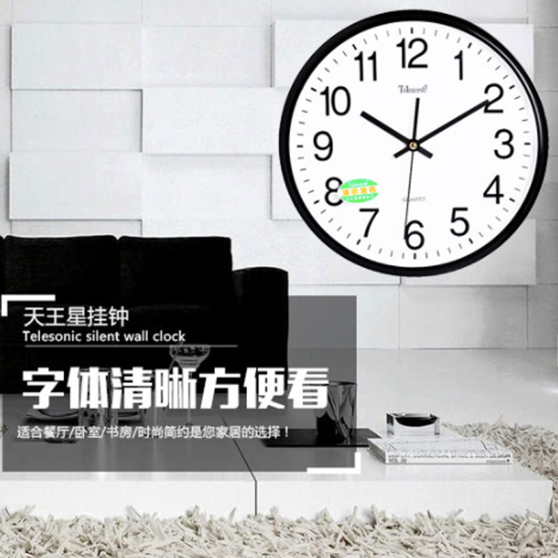 企购优品天王星0684挂钟客厅静音简约创意钟表现代时尚个性时钟30MM 白色