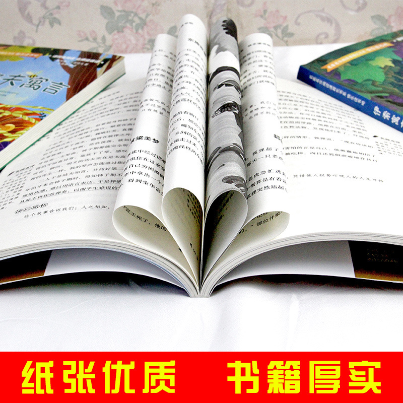 伊索寓言 [正版]三年级下册快乐读书吧中国古代寓言故事伊索寓言克雷洛夫寓言全套3册小学生课外书读经典书目阅读书籍大全搭配