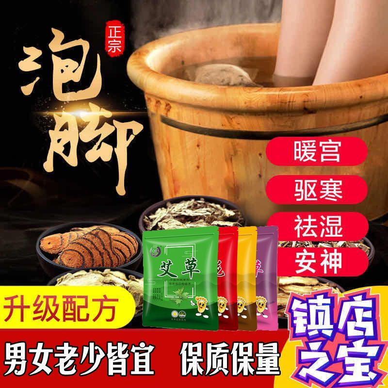 迪奥亚菲(diouyf)足膜/足贴报价_参数_图片_视频