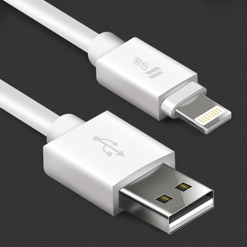今途苹果数据线 JT66 USB2.0苹果数据线快充 iPhone7/6Sp/8/iPAD线长1.0米