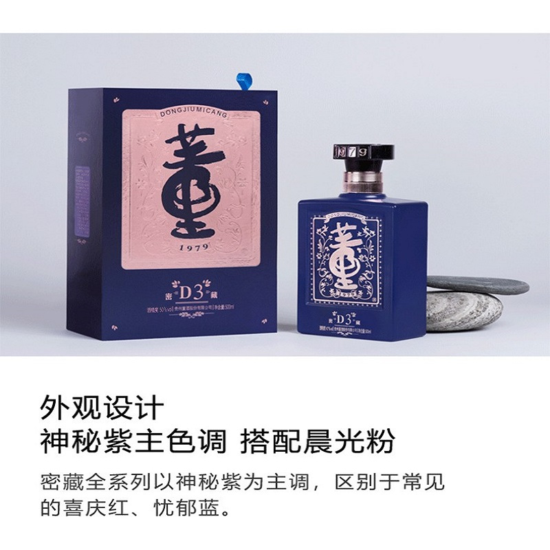 guizhou-xijiu-1988-375ml.jpg