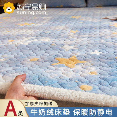 俏佳人A类牛奶绒床垫褥子软垫家用加厚宿舍学生单人铺垫被冬季加绒