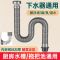 海岸线厨房洗菜盆下水管配件洗碗池水槽拖把池排水管1米洗菜池下水管