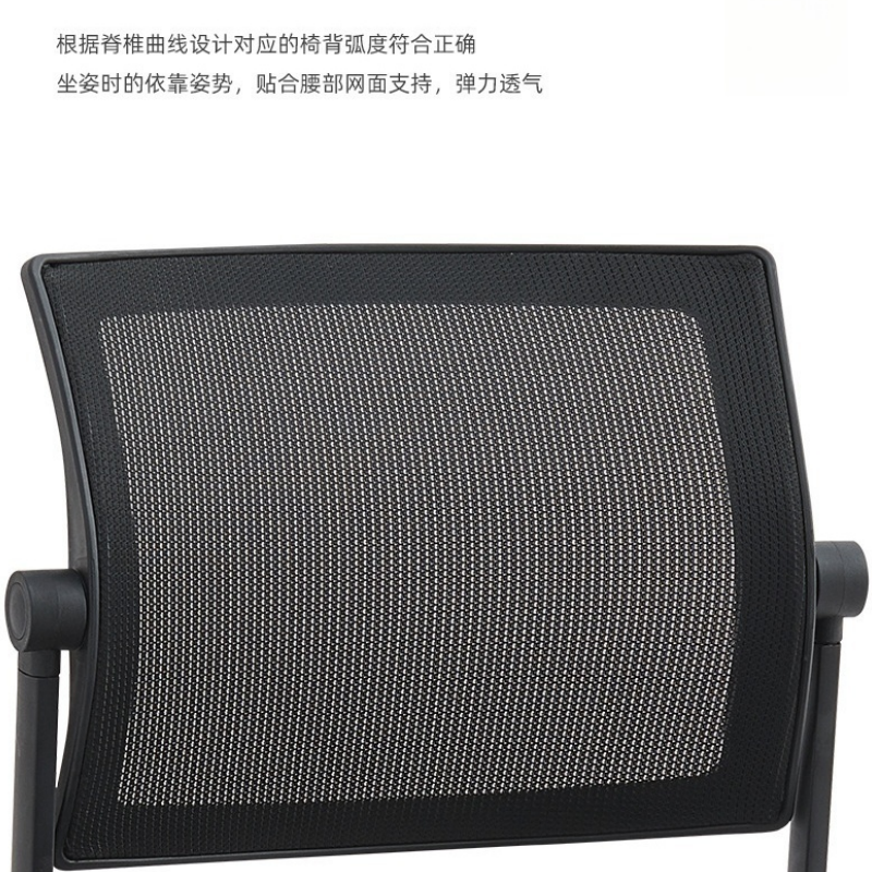 伊洛源培训椅办公椅44*57*87cm把高清大图