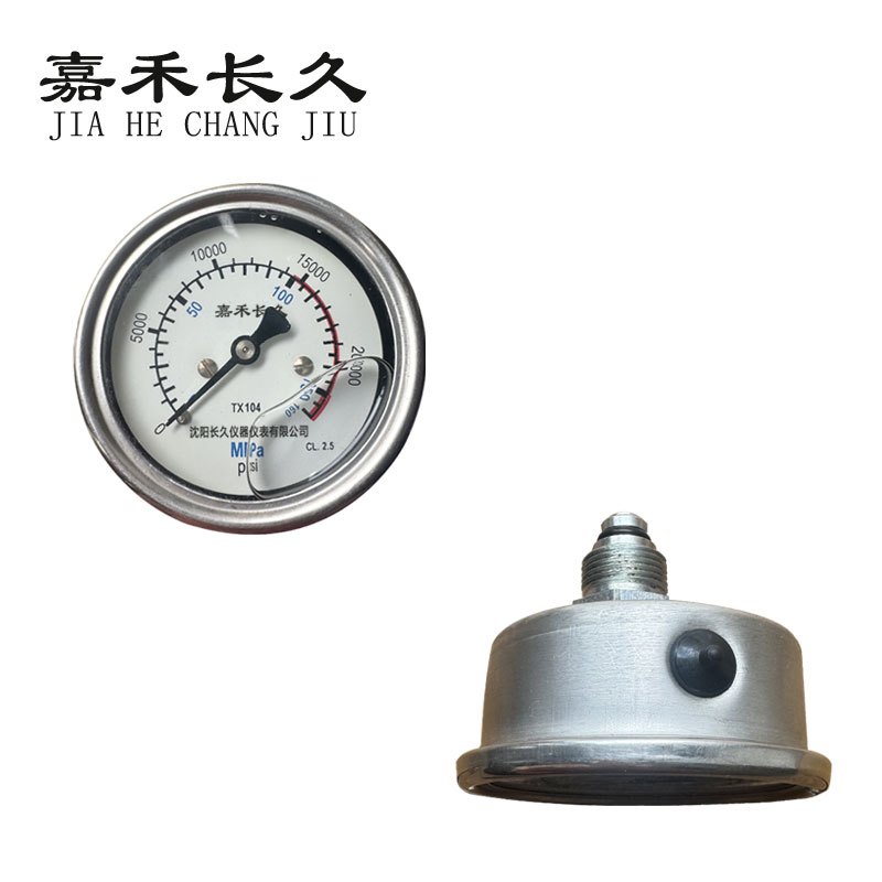 嘉禾长久 联轴节压力控制装置 SYCJ-4553 块高清大图