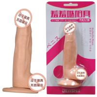 羞羞哒手动入版女性仿真阳具假阴茎自慰器 女用G点高潮阴蒂刺激按摩棒 仿真器具防水按摩仪 成人情趣用品