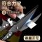 厨房多功能可拆卸烤肉剪刀黑钛不锈钢大剪刀剪鸡鸭鹅骨头强力鸡骨剪子
