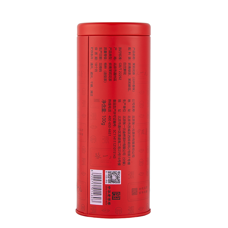 张一元 茉莉 花茶 云叶香珠 100g高清大图