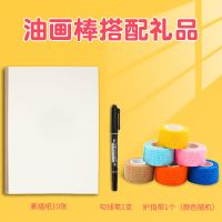 重彩油画棒24色幼儿园油画棒套装36色级水溶性浓彩