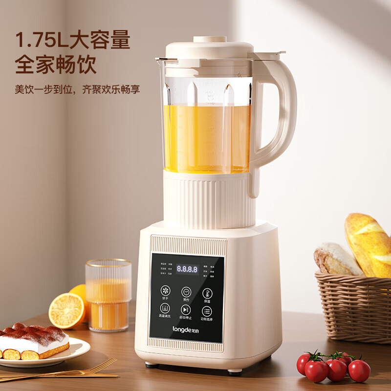 龙的(Longde)LD-PB1608破壁机家用大容量多功能早餐豆浆机榨果汁料理辅食机
