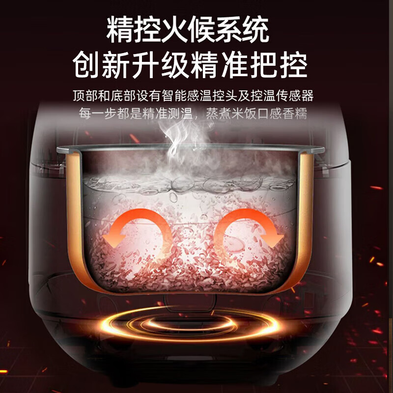 奥克斯电饭煲多功能家用智能预约3L-5L升电饭锅小型迷你柴火饭2-6人蒸饭煲 4L