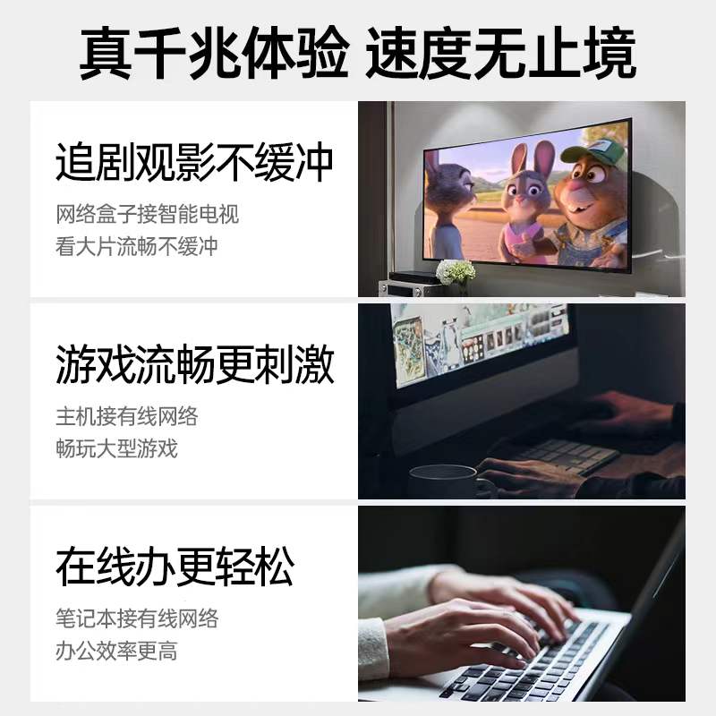 [补贴10%]网线家用千兆超6六类5类高速电脑成品路由器连接线宽带网络对接头 黑色[六类千兆]高速不卡顿高清大图