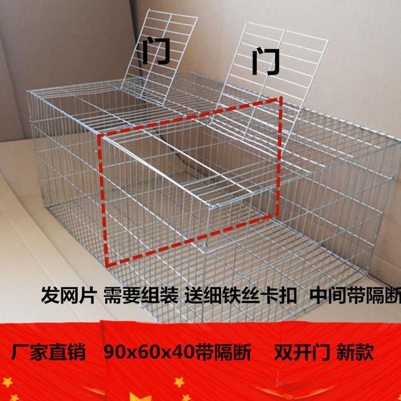 70x40x30 裸笼送卡扣 兔笼特大号兔子笼子荷兰猪豚鼠垂耳兔养殖笼宠物兔兔笼子家用