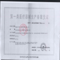可孚拐杖老人手杖四脚多功能可折叠拐棍高度可调防滑四角残疾人带灯捌杖加厚伸缩 Cofoe