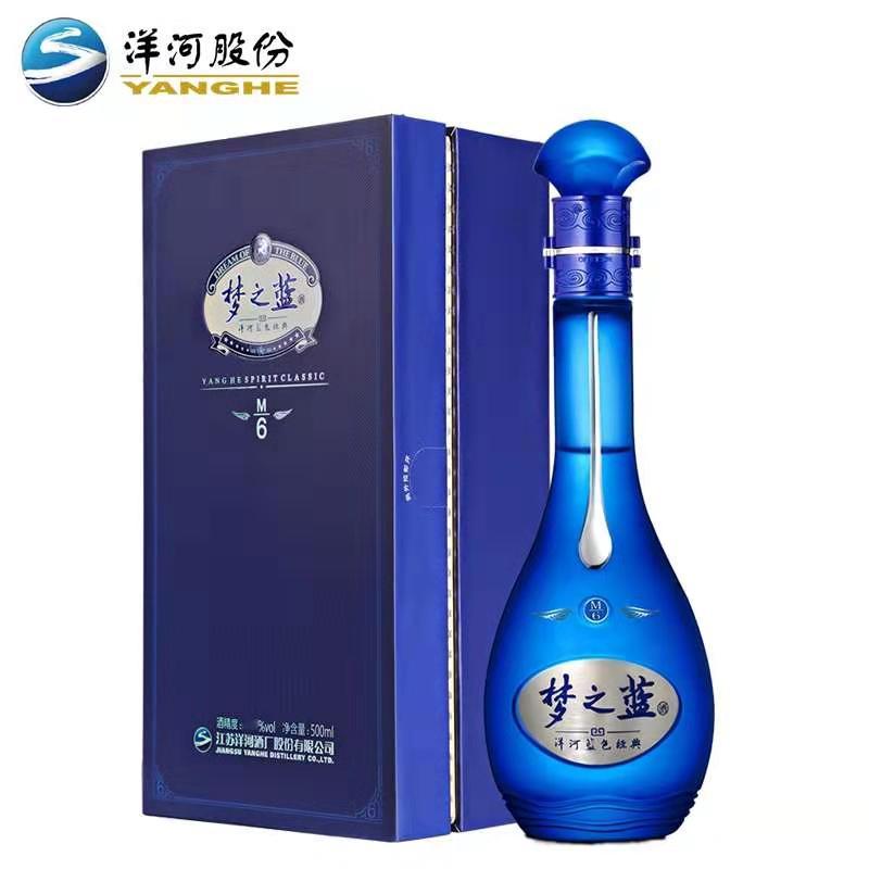 洋河(YangHe)梦之蓝M6-40.8度500ml*4瓶整箱装 蓝色经典 浓香型白酒