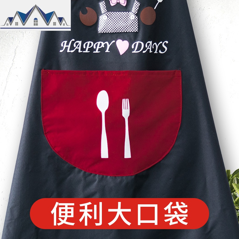 围裙厨房洗碗洗菜防水防油家用做饭韩版时尚可爱女围腰炒菜家务 三维工匠