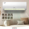 格力(GREE)空调KFR-26GW/NhGe1B云炫系列1匹变频 新一级能效 56℃高温自洁 壁挂式冷暖空调